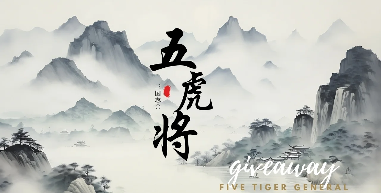 fiver tiger general giveaway-jmbricklayer