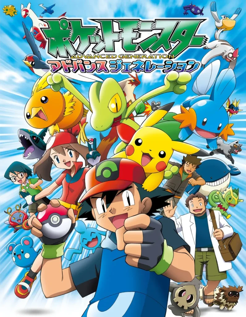 pokemon game