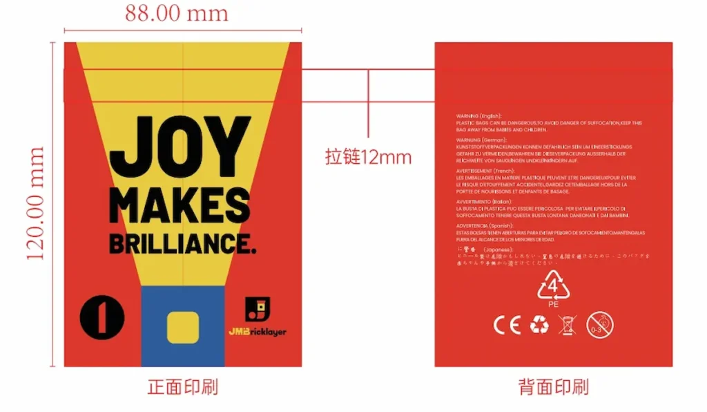jmbricklayer New Package For Lighting Equipment